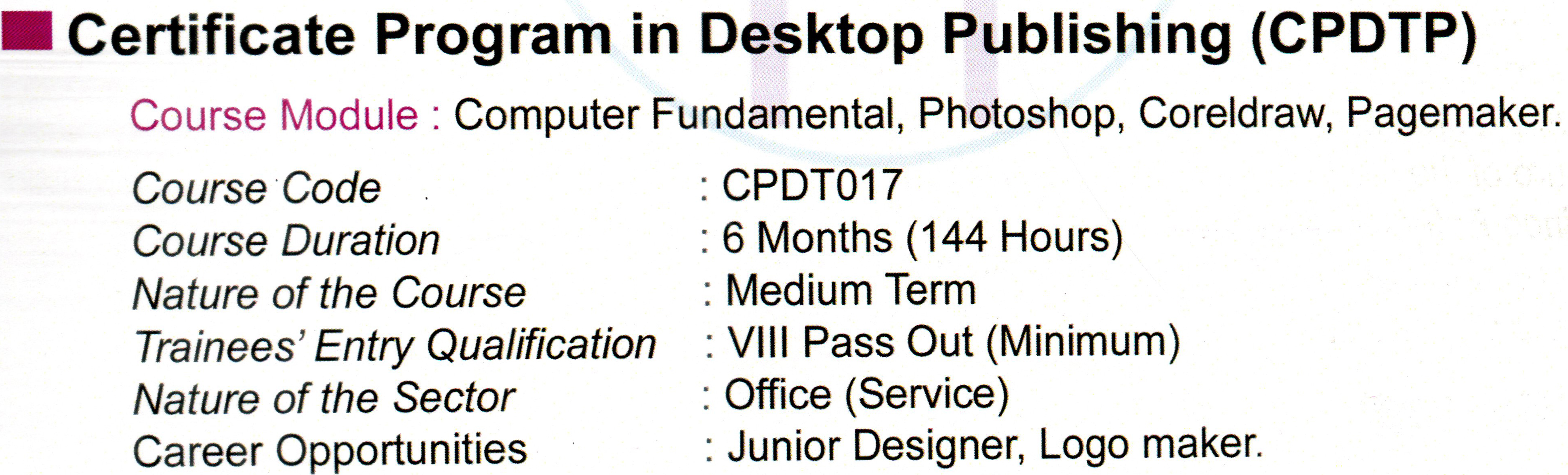 Certificate Program in Desktop Publishing (CPDTP)